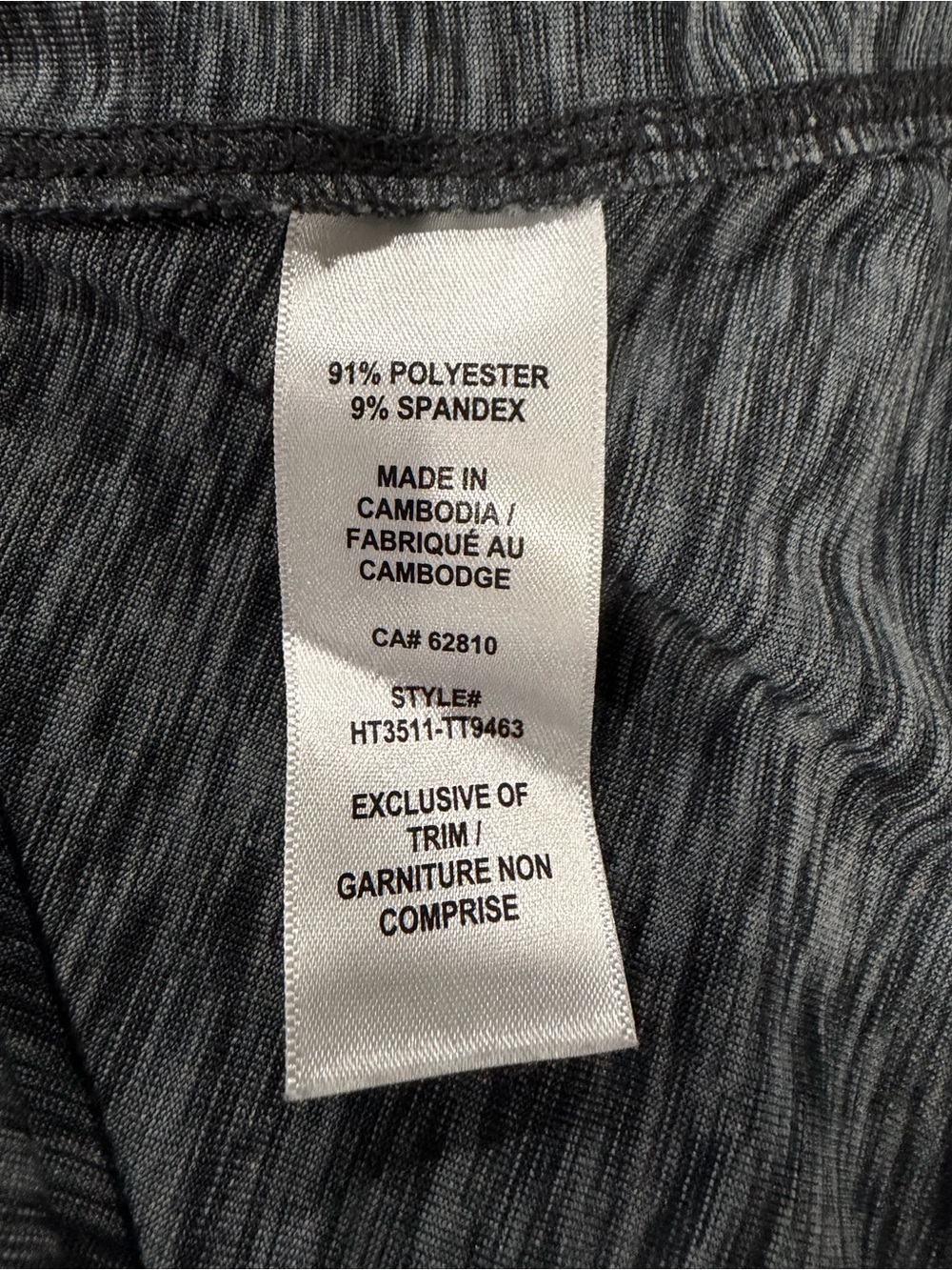 2/$25 Ricki’s Activewear Gray Short Sleeve Tee Breathable Mesh Back Panel - Picture 6 of 7